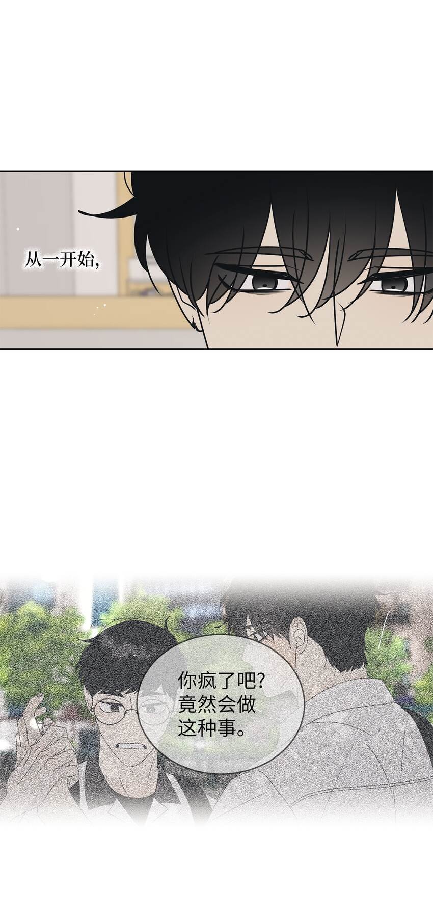 65 循环