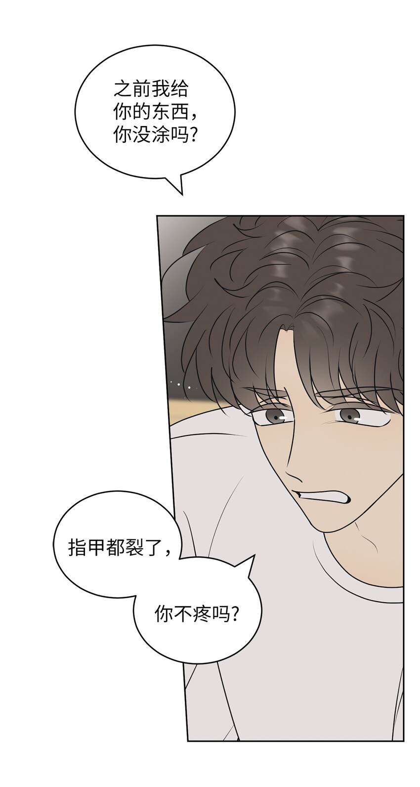 65 循环