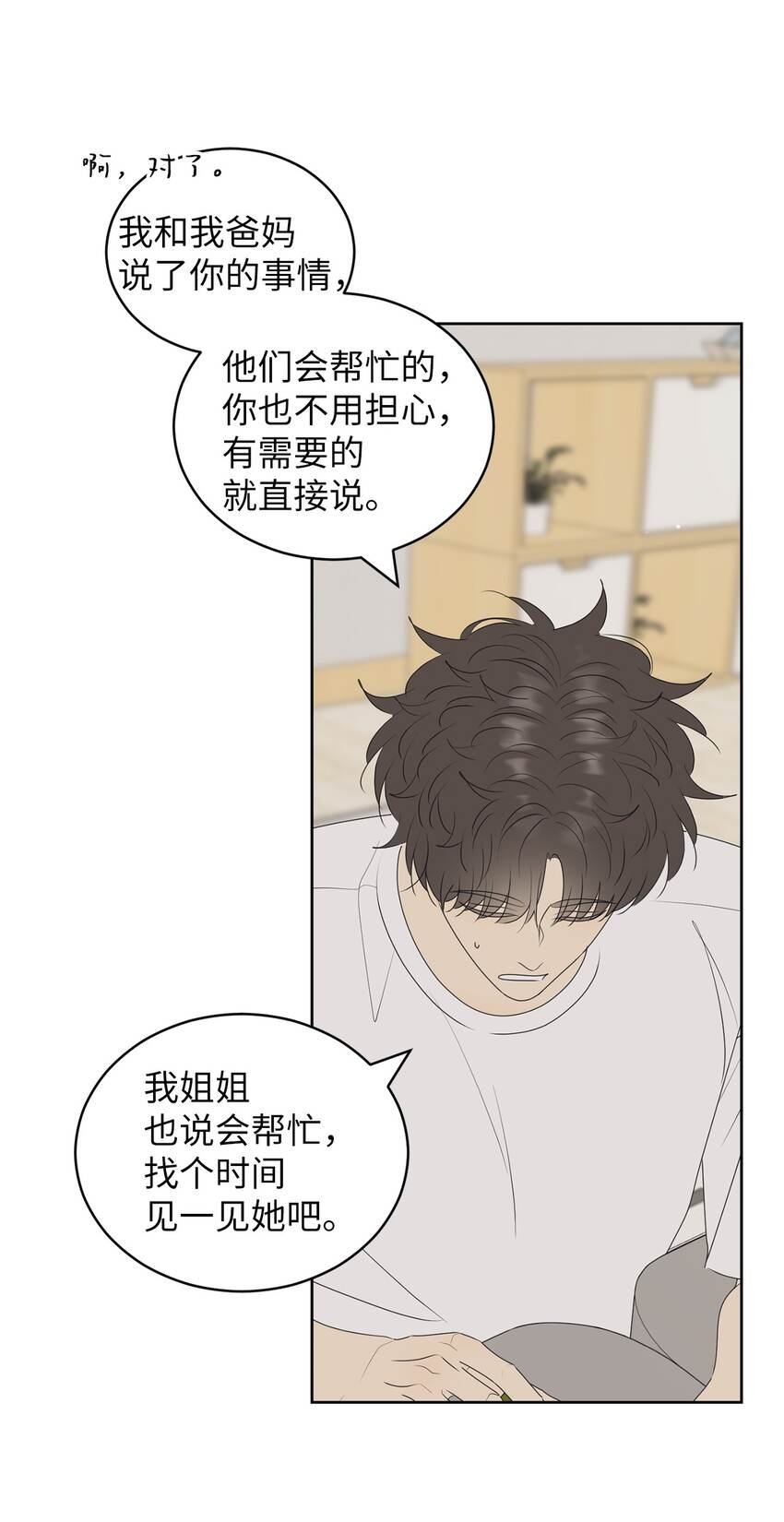 65 循环