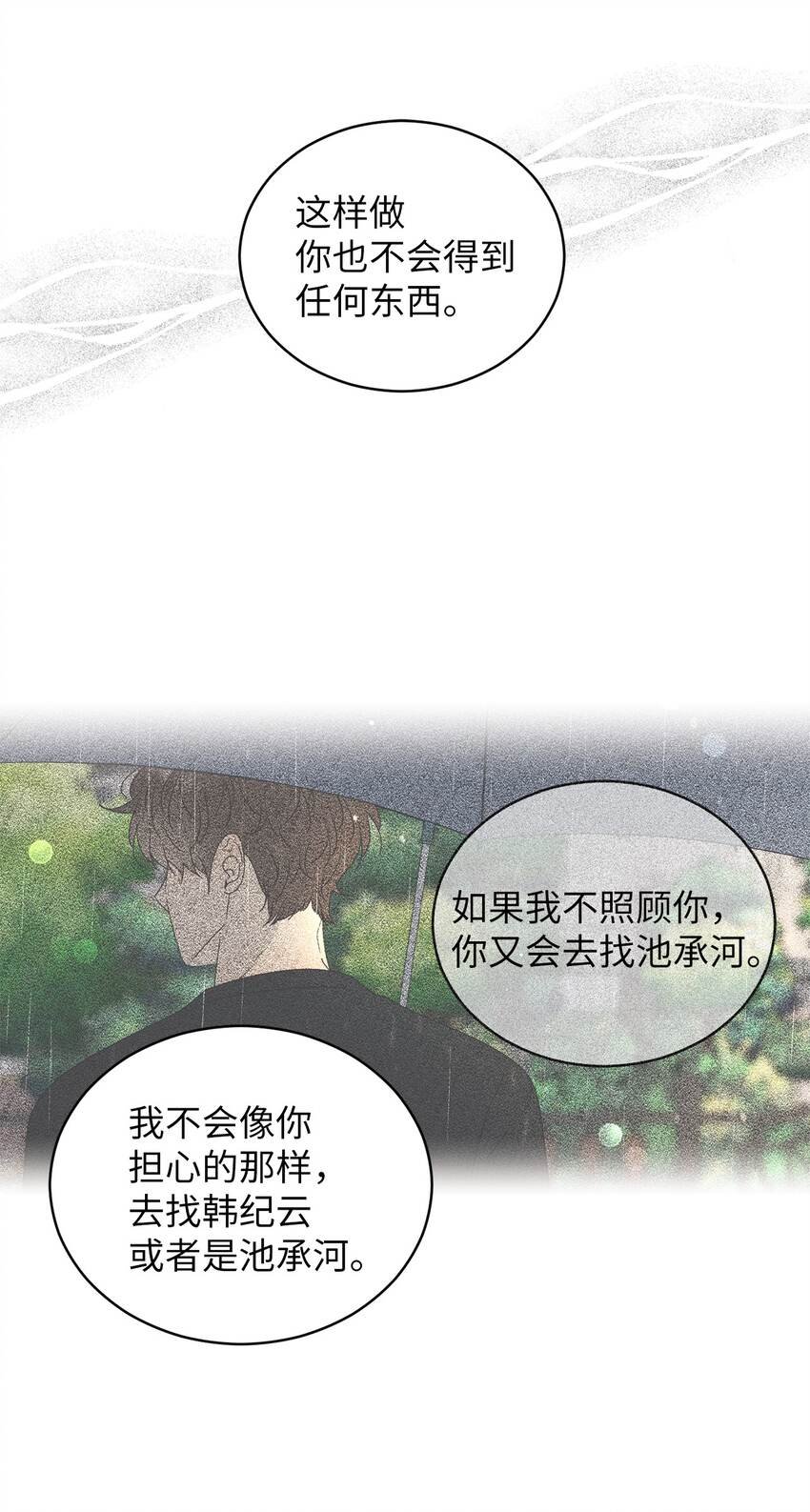 65 循环