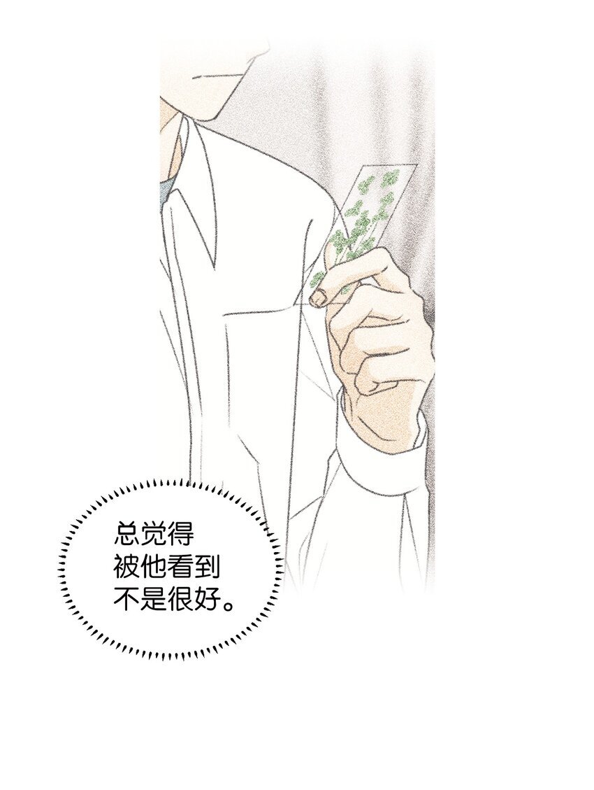 66 要跟你一起