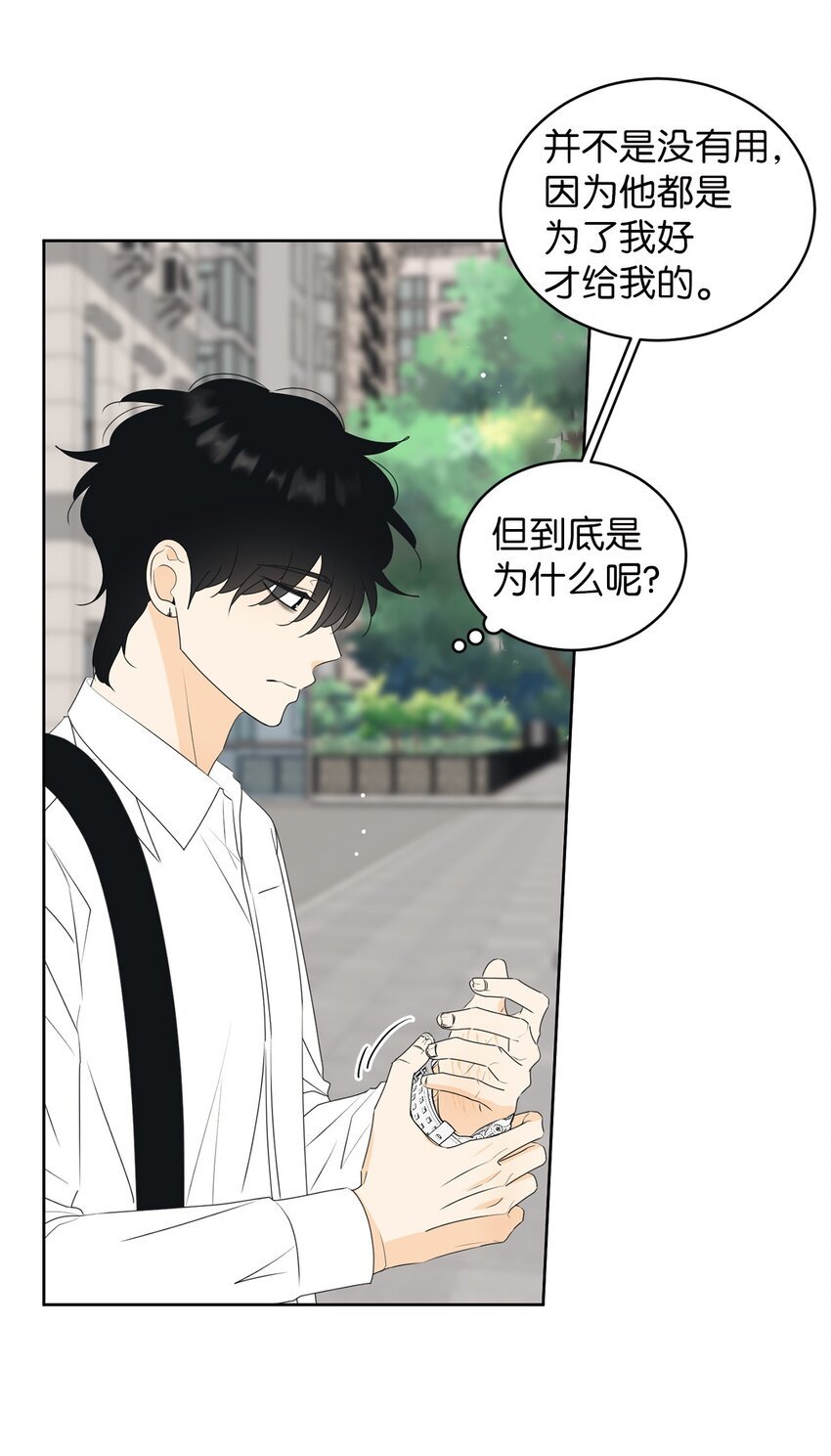 66 要跟你一起
