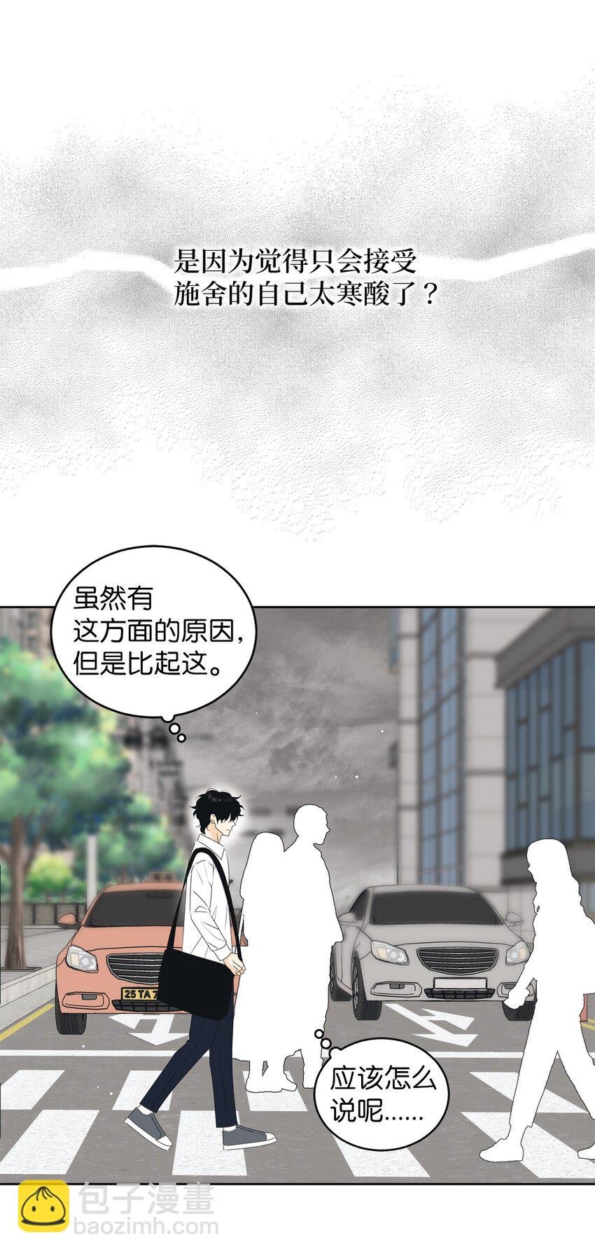 66 要跟你一起