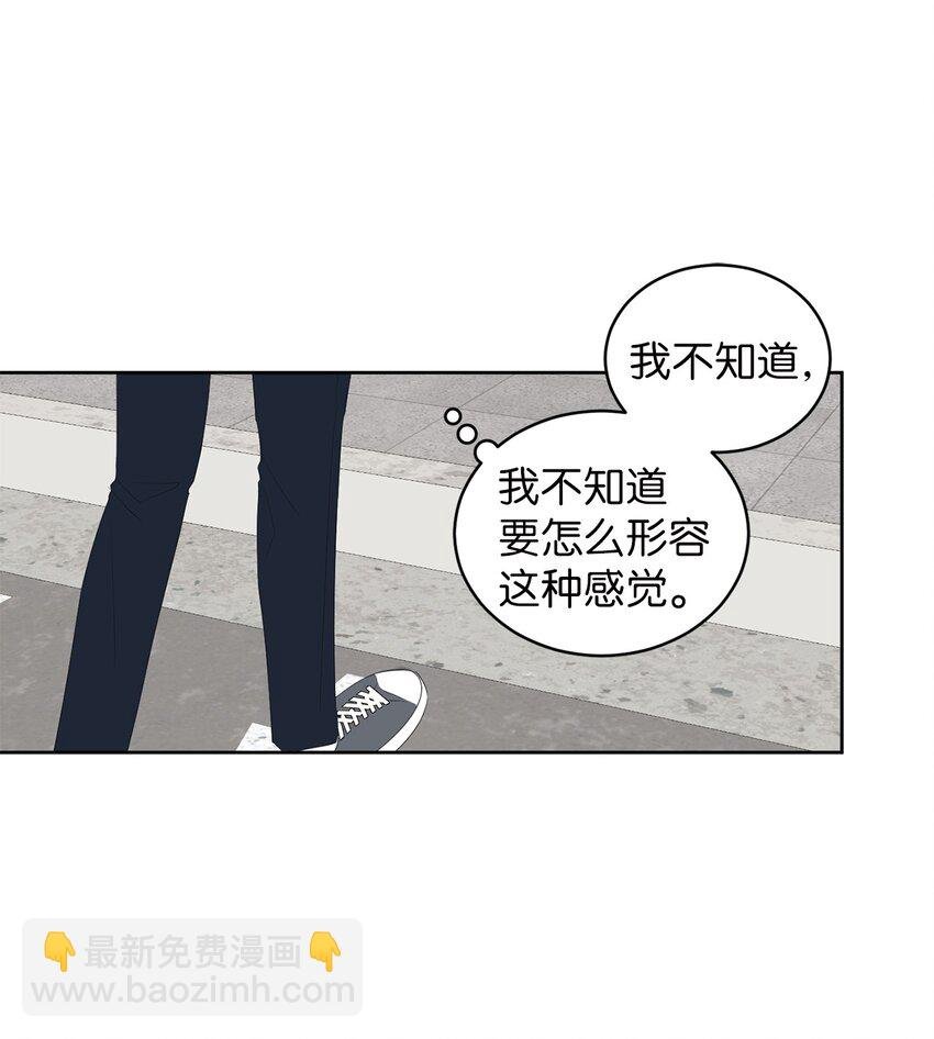 66 要跟你一起