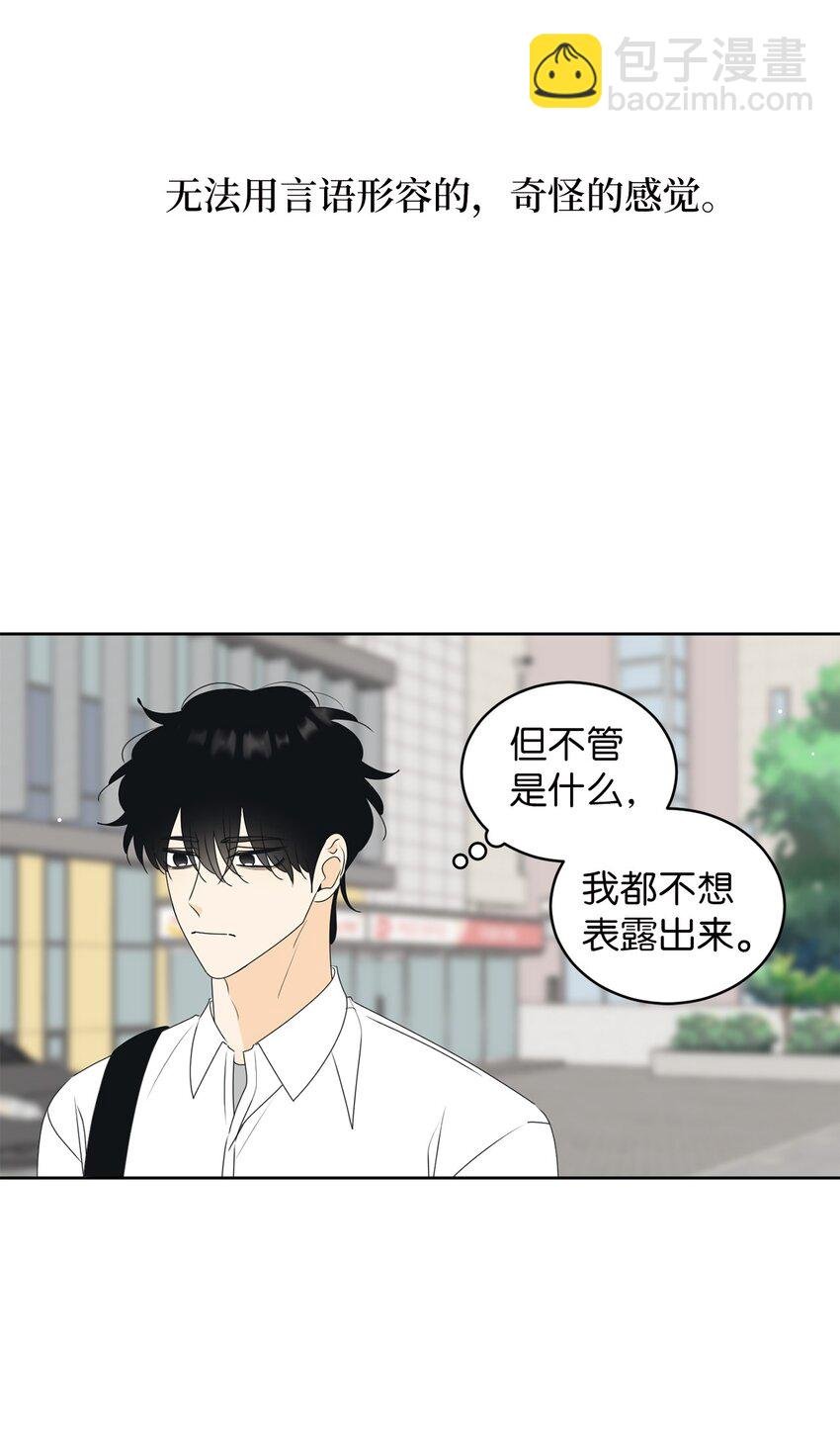 66 要跟你一起