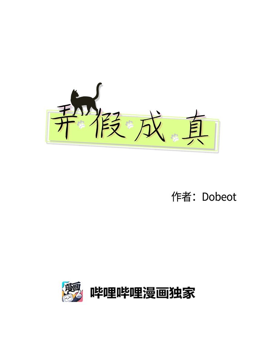 66 要跟你一起