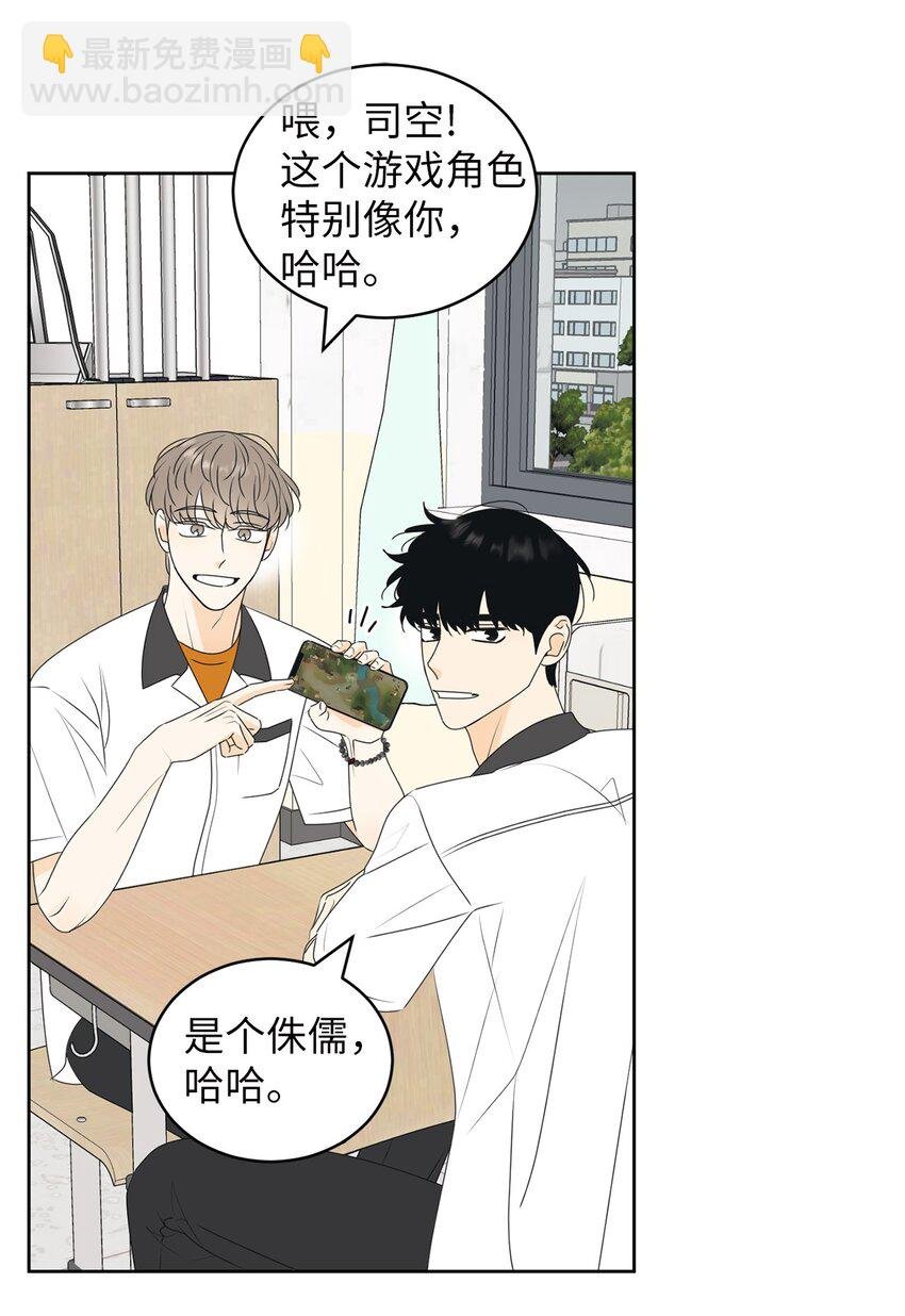 66 要跟你一起