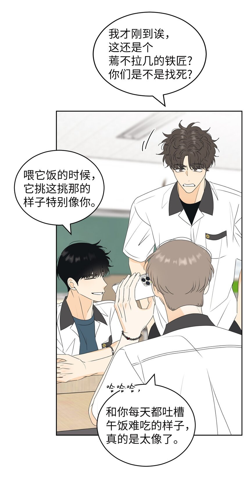 66 要跟你一起
