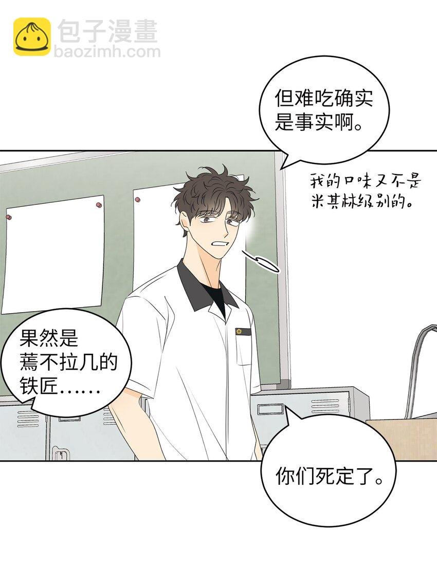 66 要跟你一起