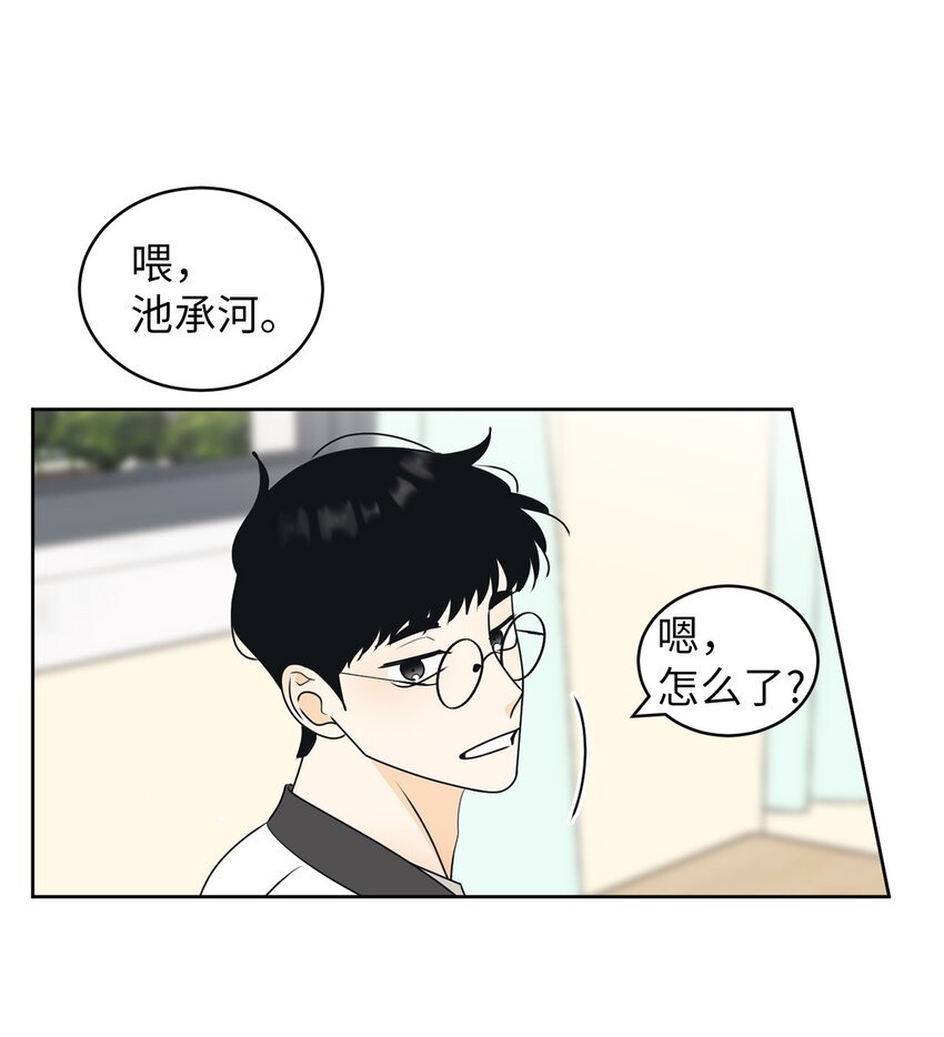 66 要跟你一起