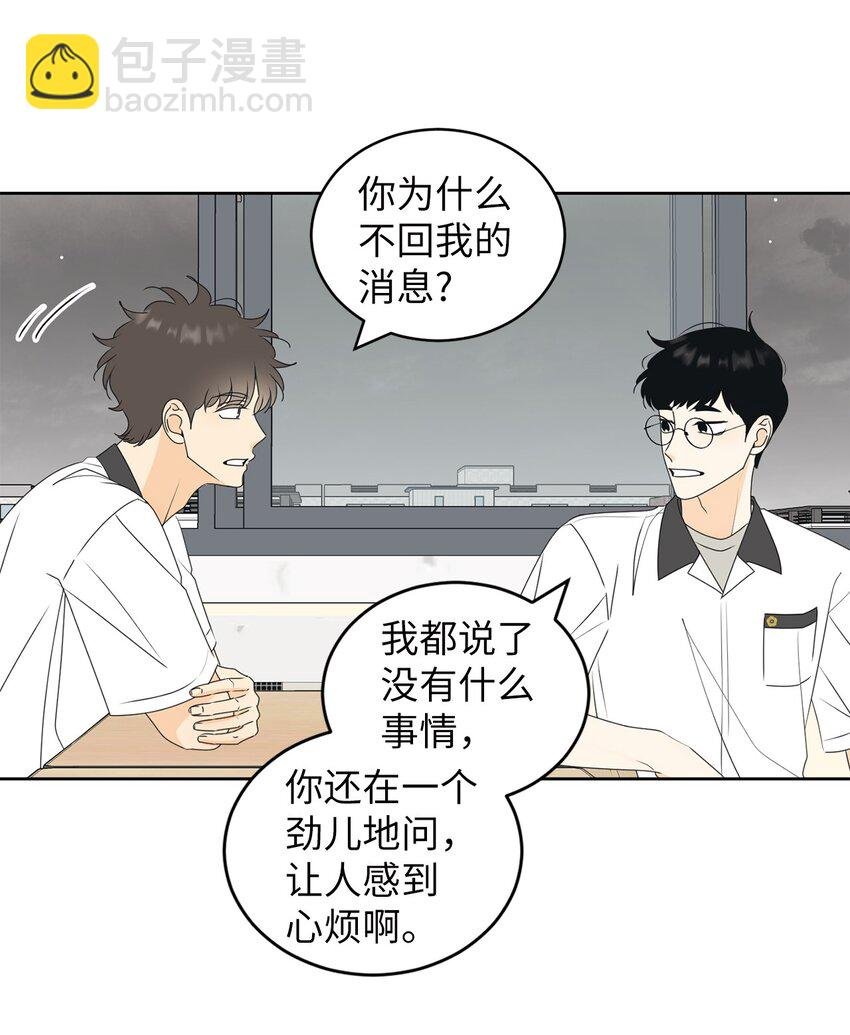 66 要跟你一起