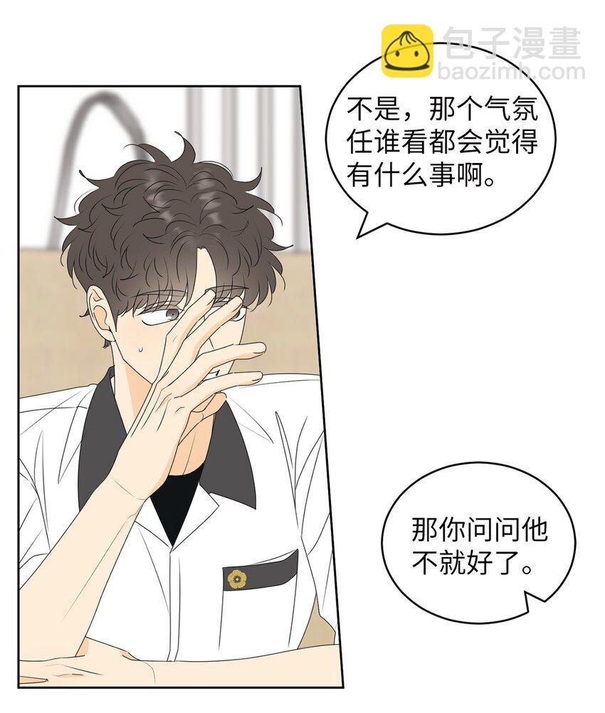 66 要跟你一起