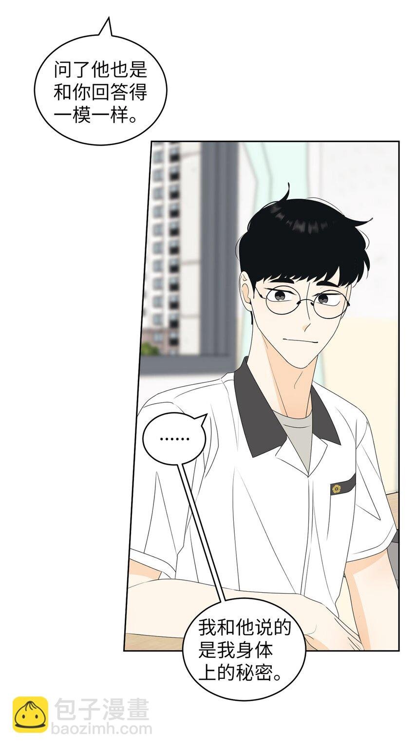 66 要跟你一起