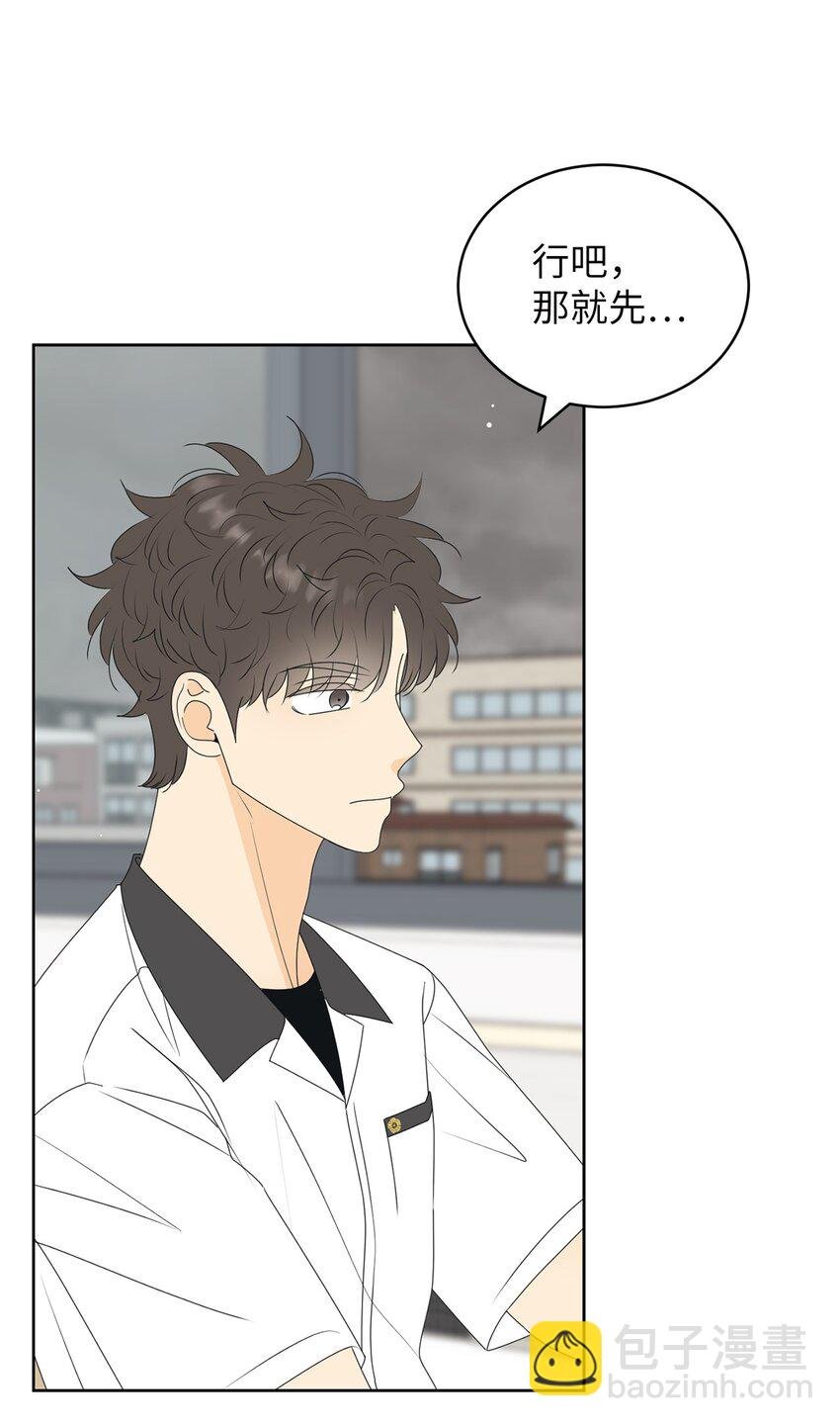 66 要跟你一起