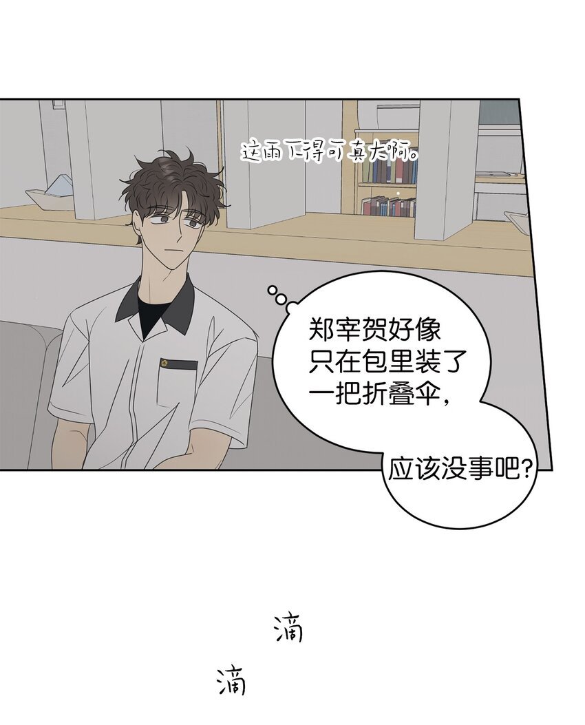 66 要跟你一起