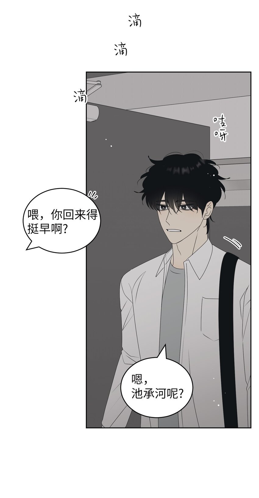 66 要跟你一起