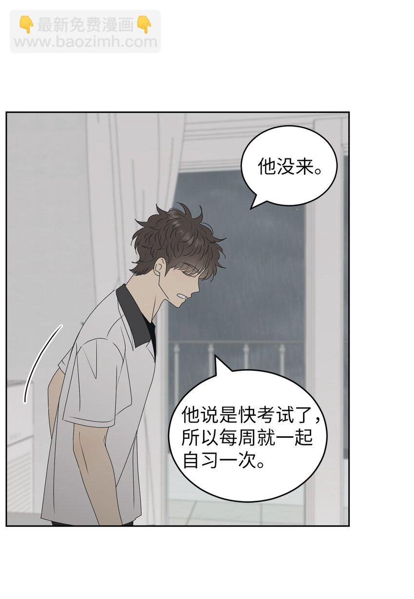 66 要跟你一起