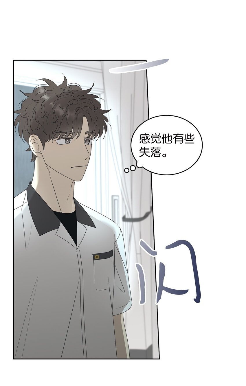 66 要跟你一起