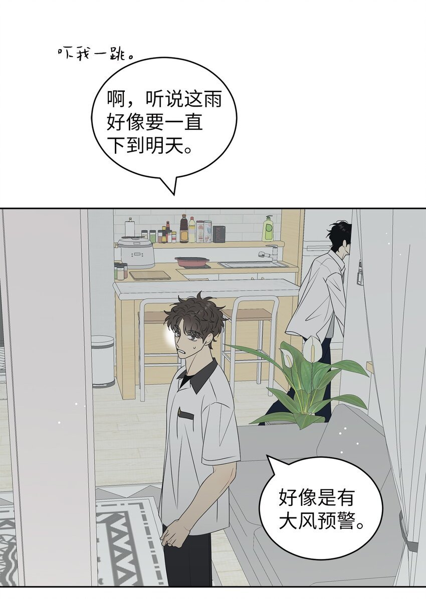 66 要跟你一起