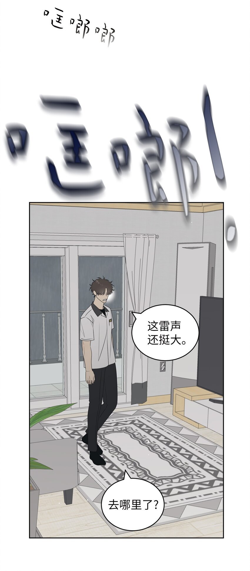 66 要跟你一起