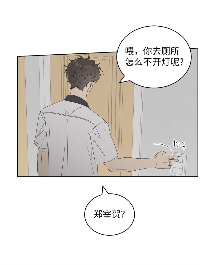 66 要跟你一起