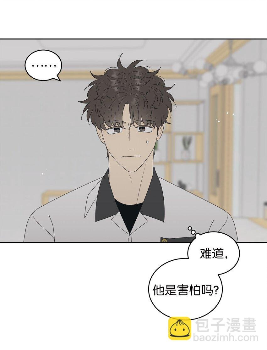 66 要跟你一起