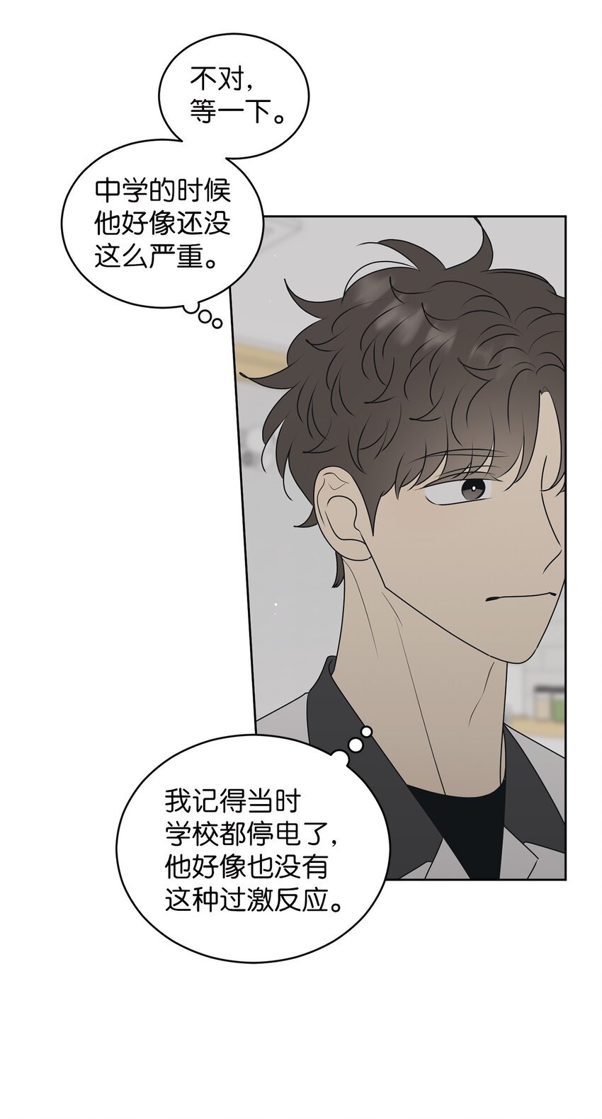 66 要跟你一起