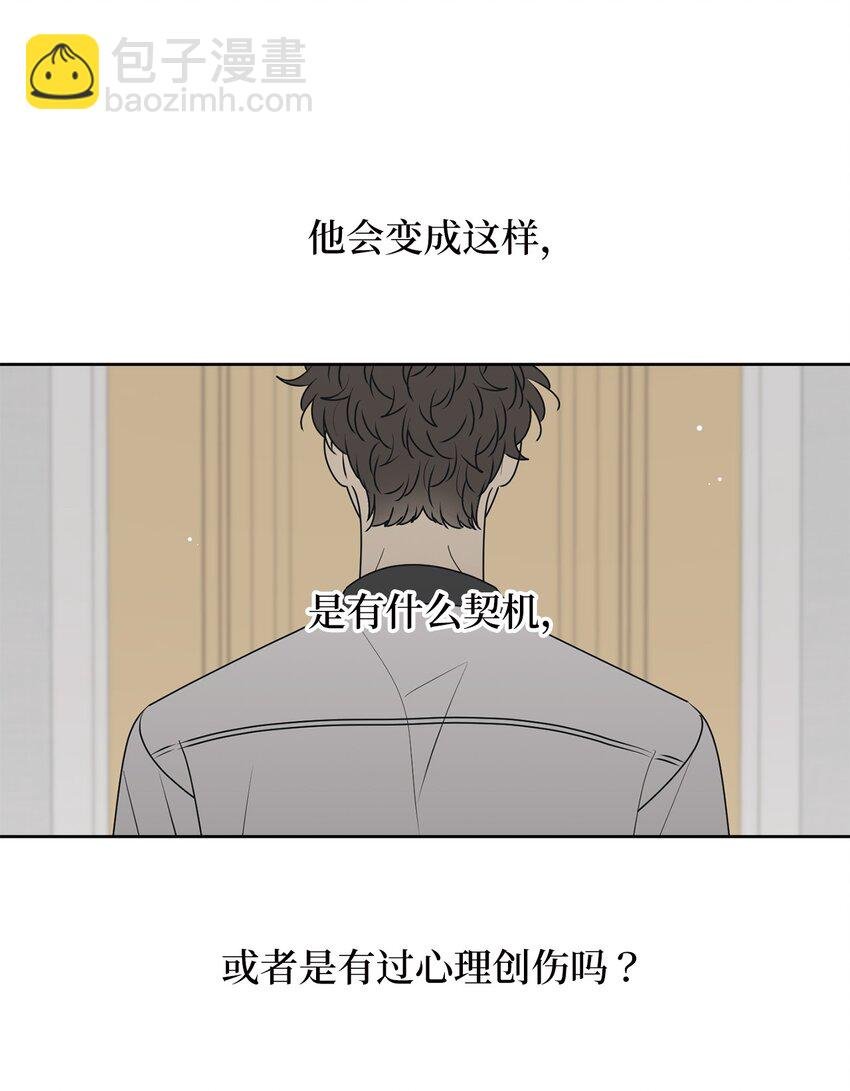 66 要跟你一起