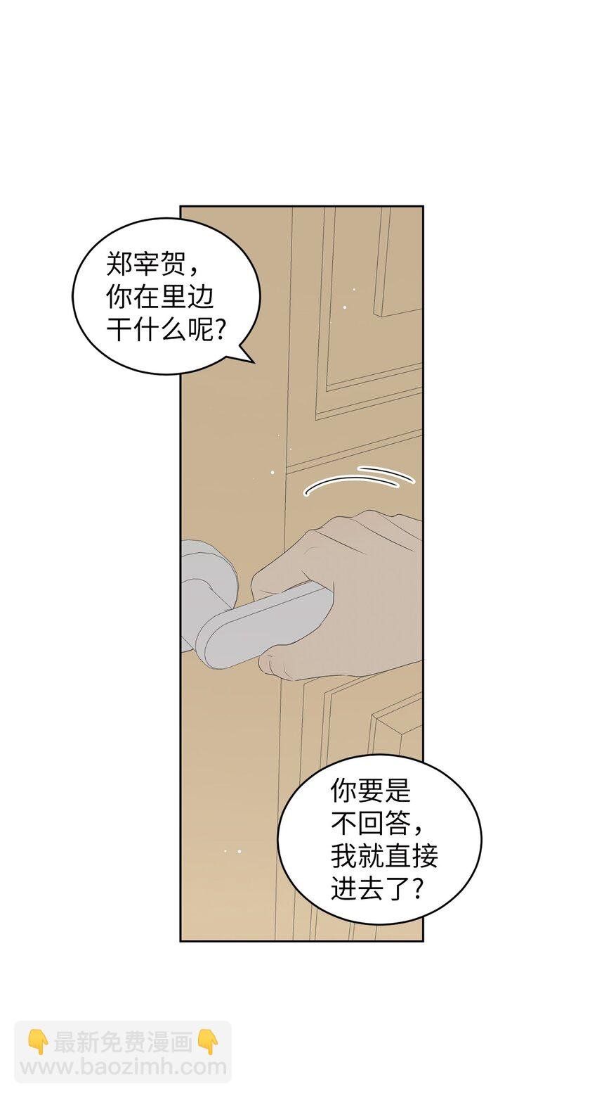 66 要跟你一起