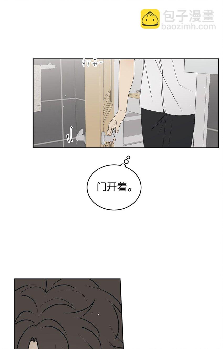 66 要跟你一起