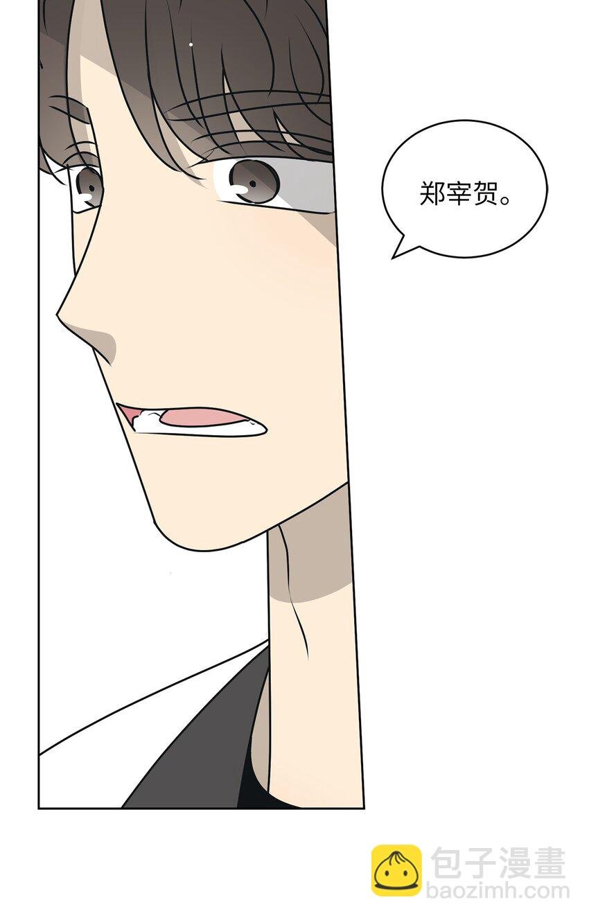 66 要跟你一起