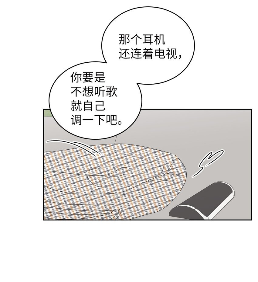 67 应该要道谢