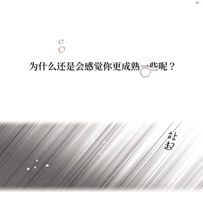 67 应该要道谢
