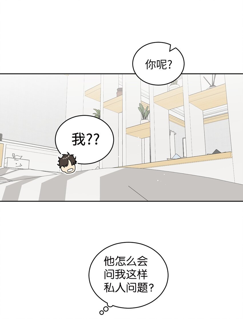 67 应该要道谢