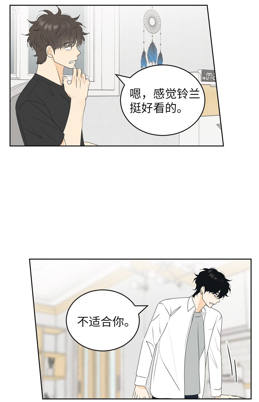 67 应该要道谢