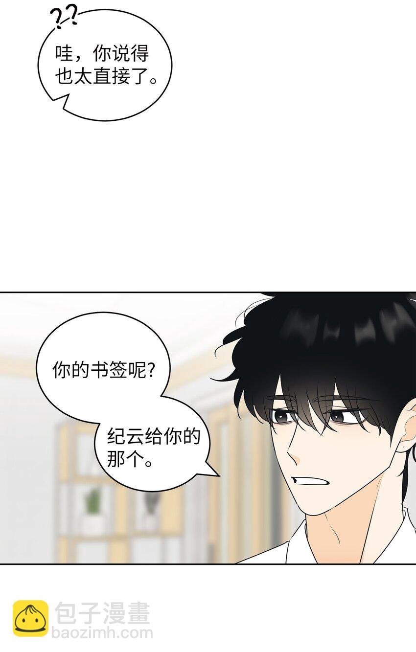 67 应该要道谢