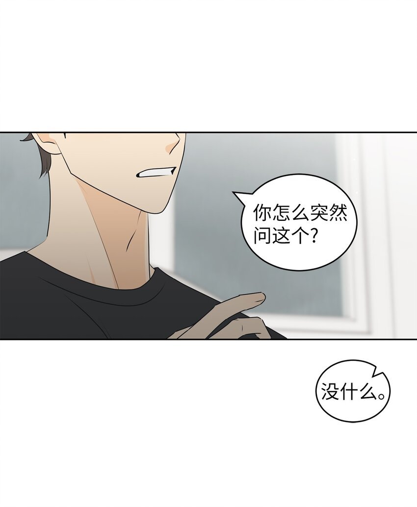67 应该要道谢