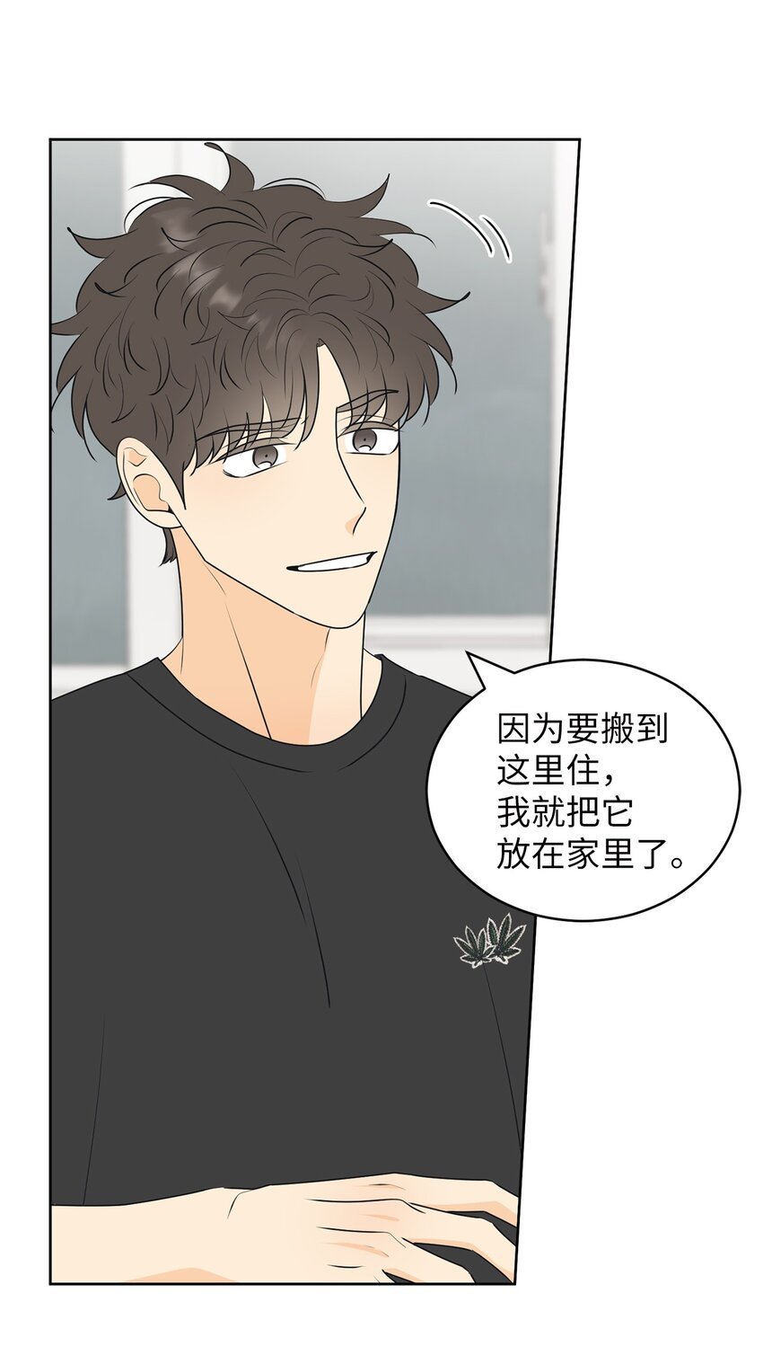 67 应该要道谢