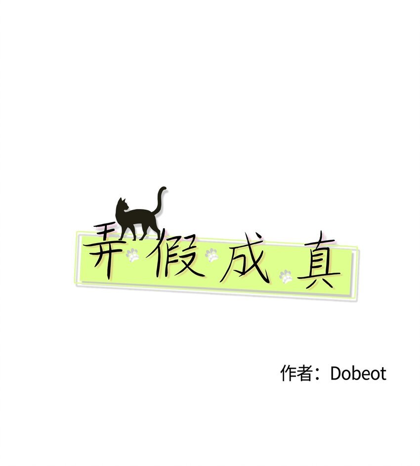 67 应该要道谢