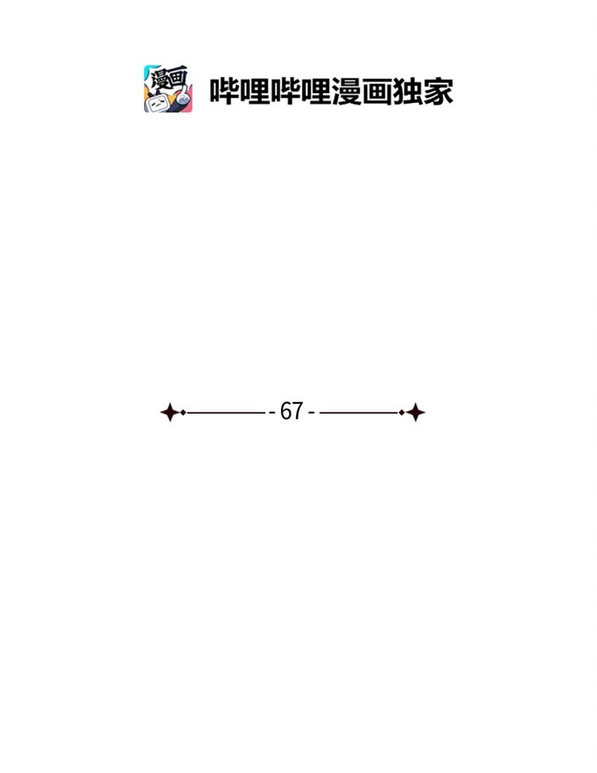 67 应该要道谢
