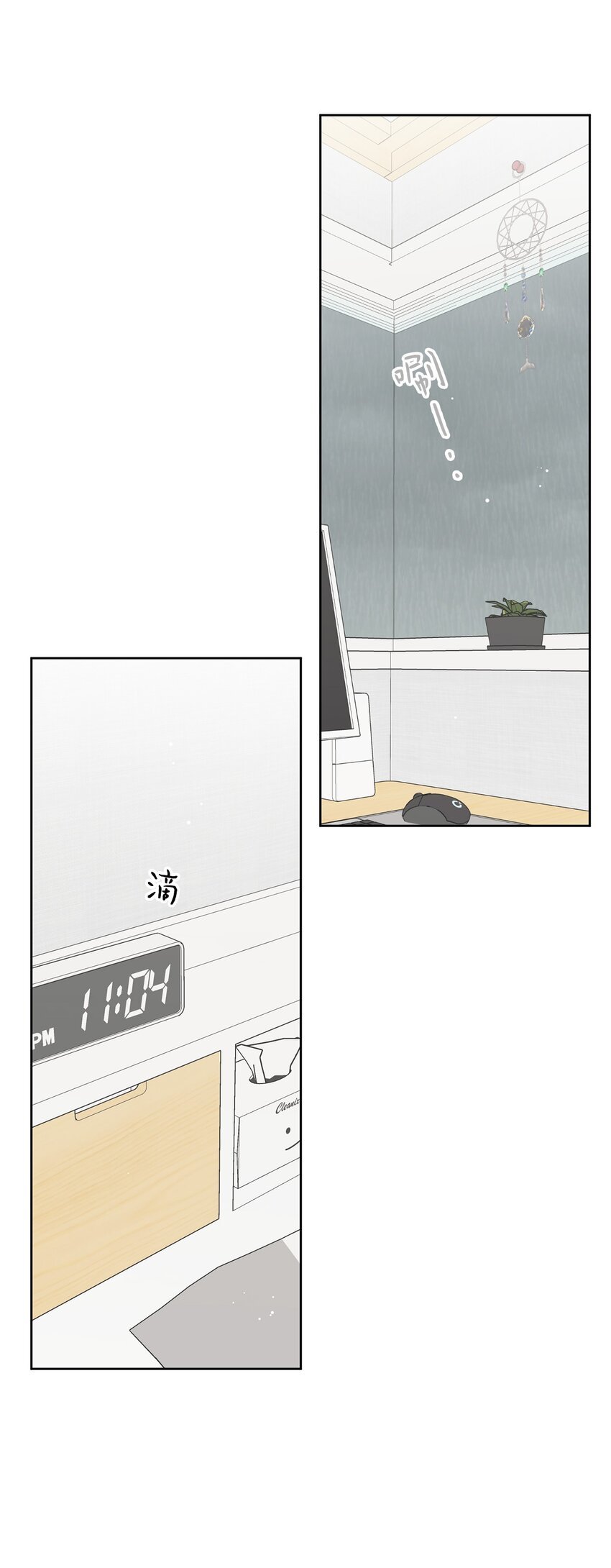 67 应该要道谢
