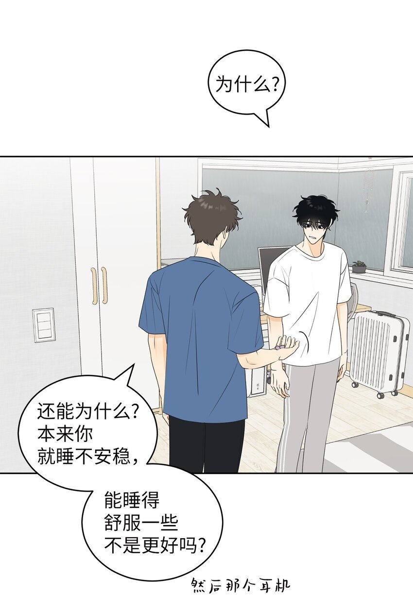 67 应该要道谢