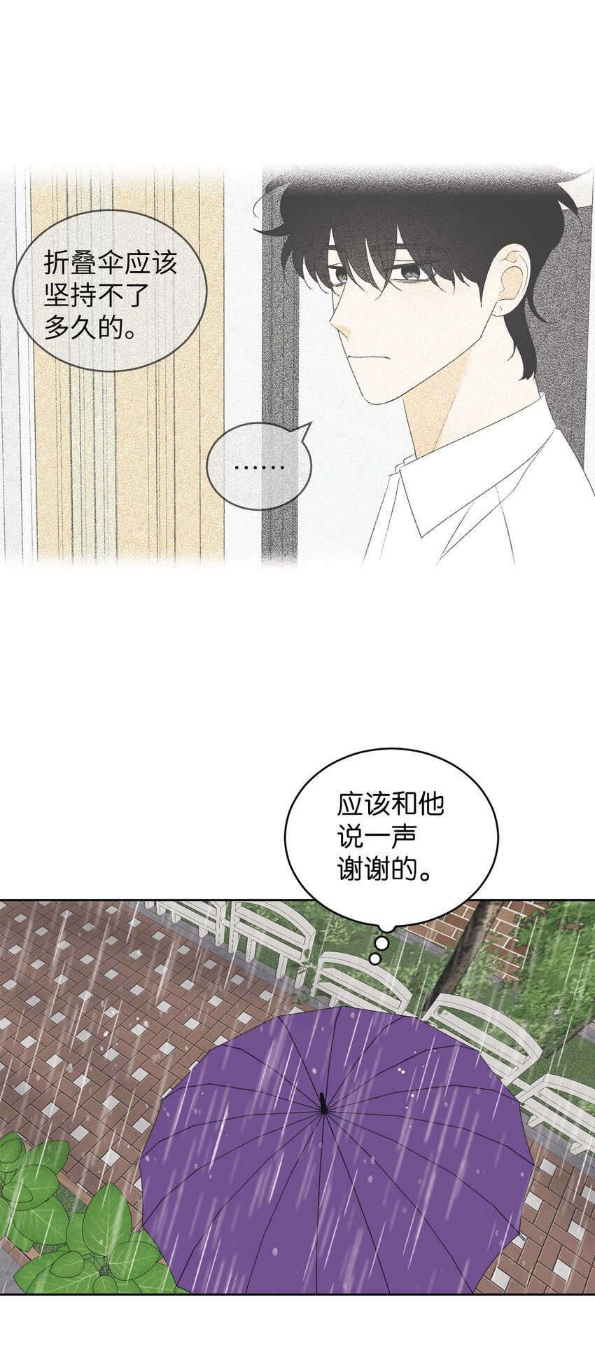 67 应该要道谢