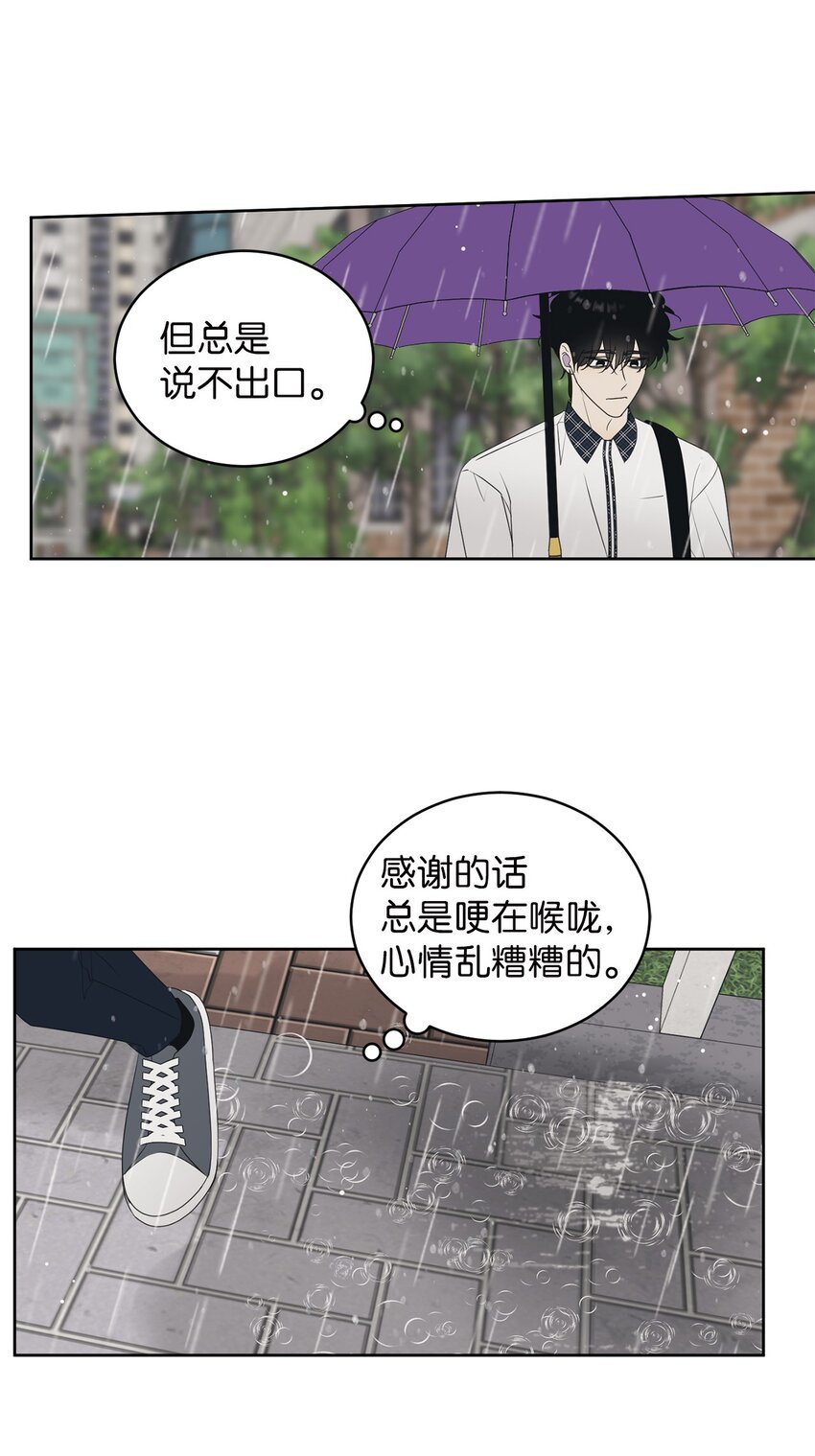 67 应该要道谢