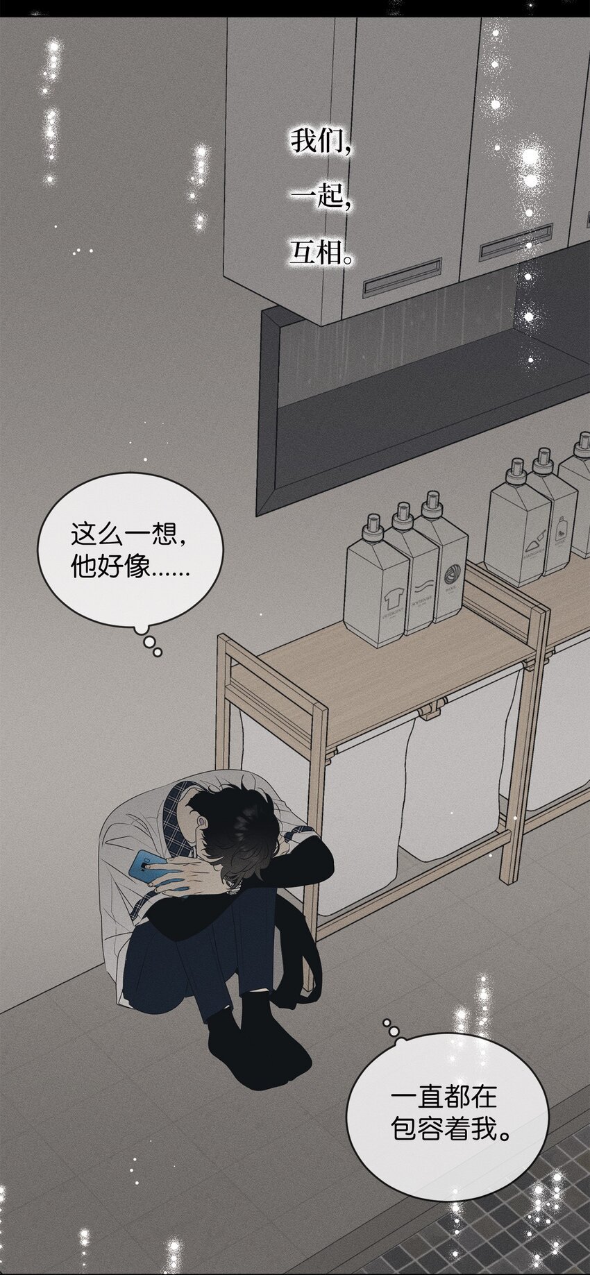 68 帮帮我