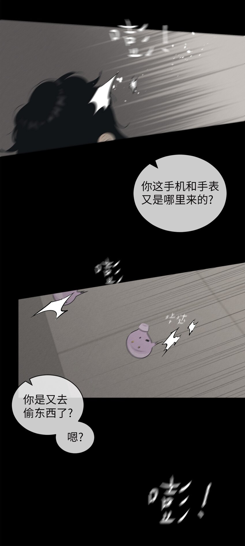68 帮帮我