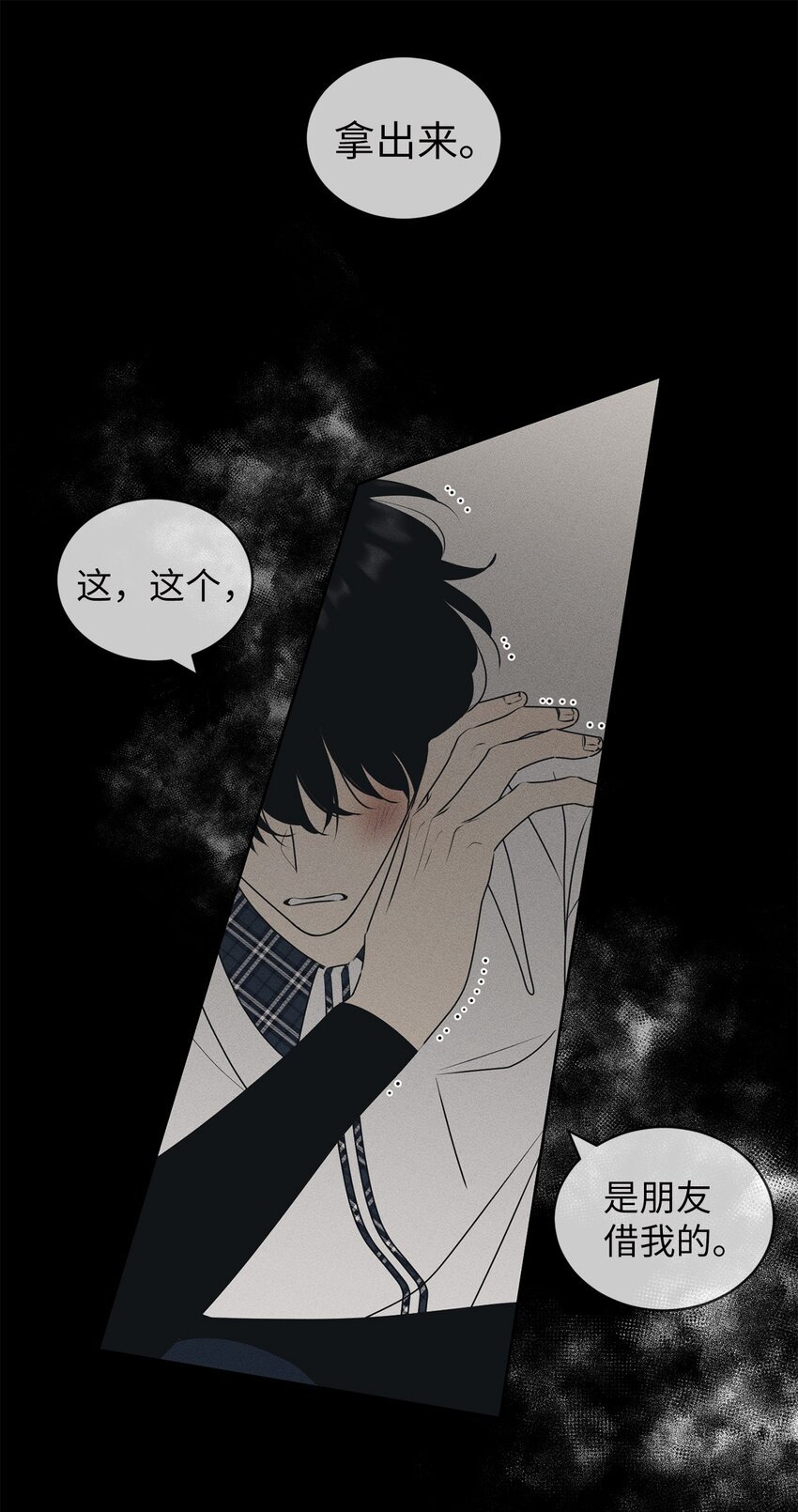 68 帮帮我