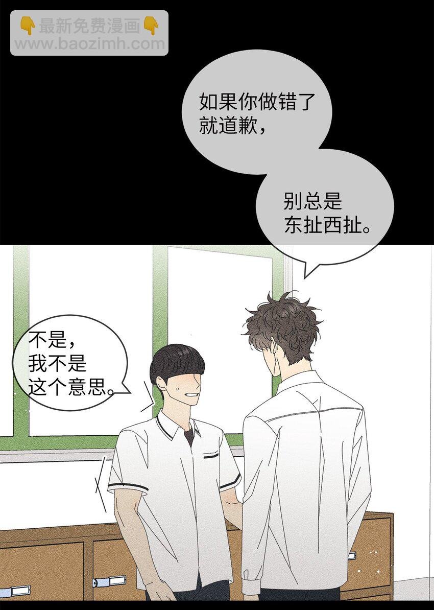 69 绝望