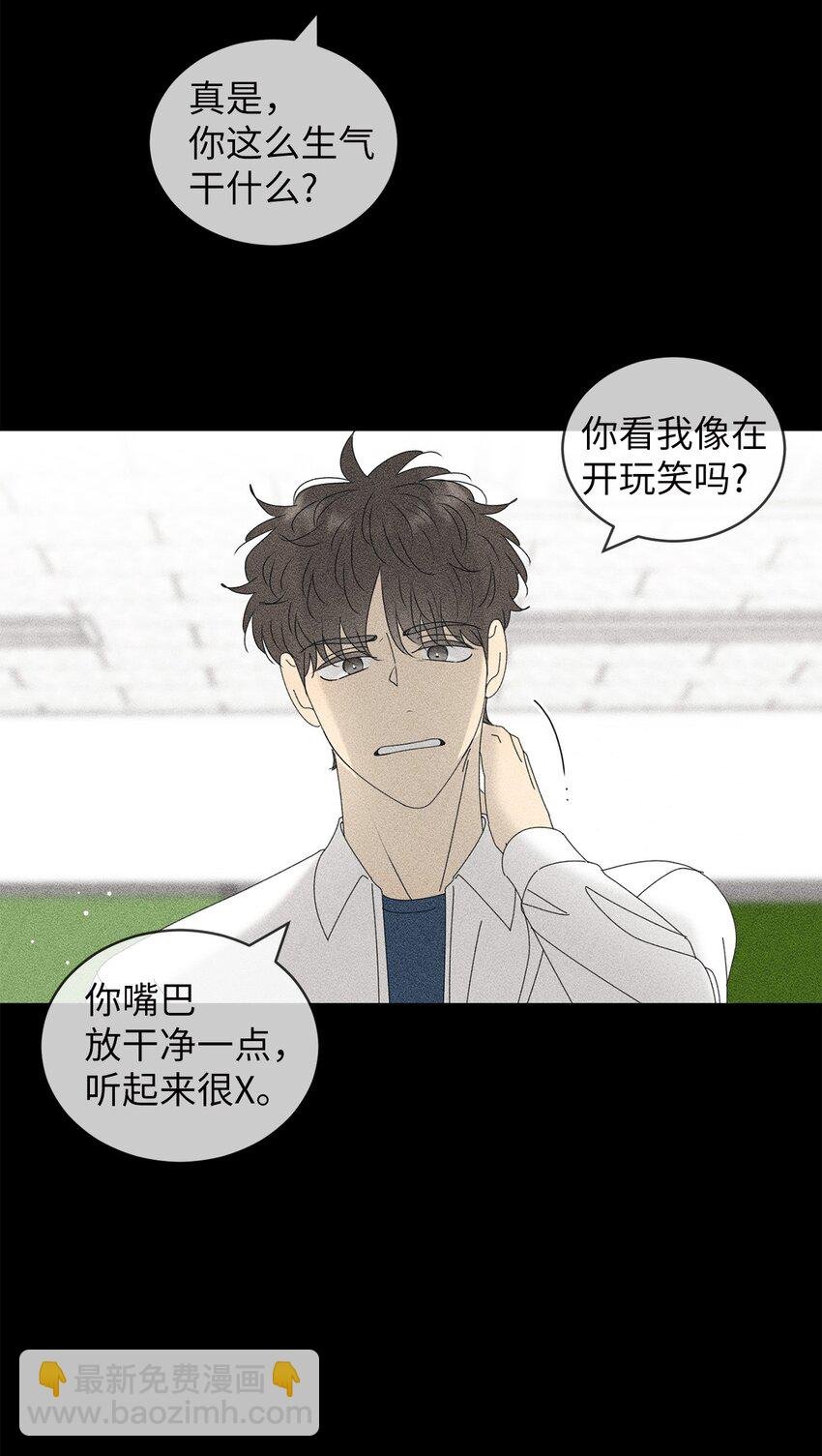 69 绝望