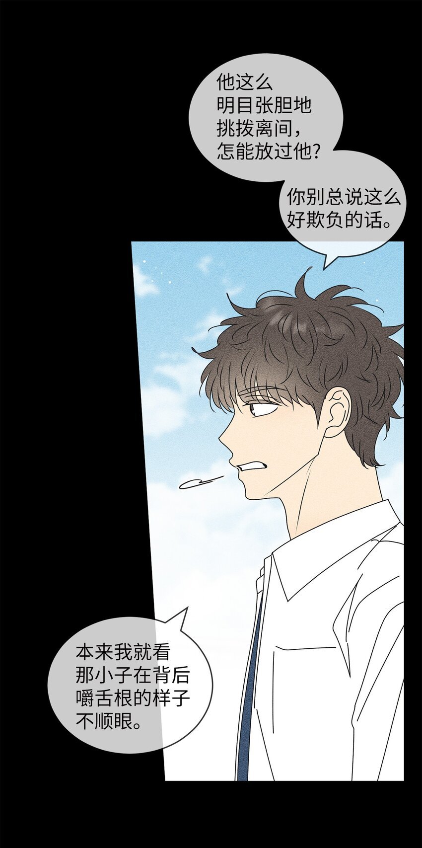 69 绝望